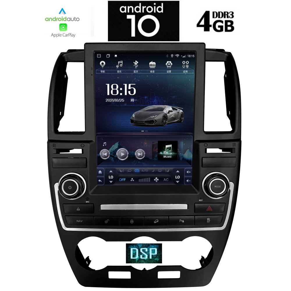 X1932-10P DIGITAL IQ X1932_CPA TESLA STYLE for LANDROVER FREELANDER mod. 2012-2015 - Image 1