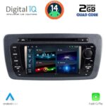 DIGITAL IQ BLD 046_CPA (7" DECK) MULTIMEDIA for SEAT IBIZA mod. 2008-2015 - Image 9