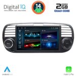 DIGITAL IQ BLD 265BL_CPA (7" DECK) MULTIMEDIA SYSTEM for FIAT 500 mod. 2007-2015 (BLACK) - Image 10