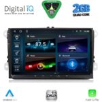 DIGITAL IQ BLD 280_CPA (9" DECK) MULTIMEDIA SYSTEM for VW – SKODA – SEAT mod. 2004-2014 - Image 9