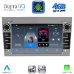 DIGITAL IQ BLG 419GR_CPA (7" DECK) MULTIMEDIA SYSTEM for OPEL ALL mod. 2004-2014 (GREY) - Image 11