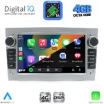 DIGITAL IQ BLG 419SL_CPA (7" DECK) MULTIMEDIA SYSTEM for OPEL ALL mod. 2004-2014 (SILVER) - Image 3