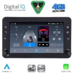 DIGITAL IQ BLG 459_CPA (7" DECK) MULTIMEDIA SYSTEM for ALFA ROMEO 159 – SPIDER – BRERA mod. 2004-2012 - Image 12