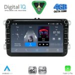 DIGITAL IQ BLG 479_CPA (8" DECK) MULTIMEDIA SYSTEM for VW - SKODA - SEAT mod. 2004-2016 - Image 10