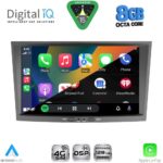 DIGITAL IQ BLM 718GR_CPA (8" DECK) MULTIMEDIA SYSTEM for OPEL ALL mod. 2004-2014 (GRAY) - Image 2