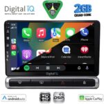 DIGITAL IQ BXC 3093H_CPAA (9inc) MULTIMEDIA TABLET for CITROEN C3 - DS3 mod. 2016-2024 High Version - Image 3