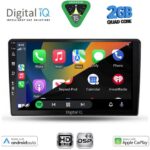 DIGITAL IQ BXC 3105_CPAA (9inc) MULTIMEDIA TABLET for DACIA DUSTER mod. 2024+ - Image 2
