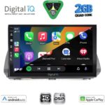 DIGITAL IQ BXC 3109B_CPAA (10inc) MULTIMEDIA TABLET for DACIA LOGAN - SANDERO - JOGGER mod. 2020-2026 - Image 2