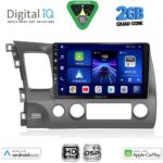 DIGITAL IQ BXC 3188_CPAA (10inc) MULTIMEDIA TABLET for HONDA CIVIC 4D mod. 2006-2012