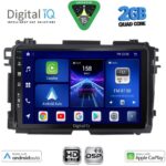 DIGITAL IQ BXC 3201_CPAA (10inc) MULTIMEDIA TABLET for HONDA HRV mod. 2015-2021