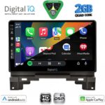 DIGITAL IQ BXC 3202B_CPAA (10inc) MULTIMEDIA TABLET for HONDA HRV mod. 202B1-202B6 - Image 3