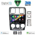 DIGITAL IQ BXC 3222GR_CPAA (9inc) MULTIMEDIA TABLET for HYUNDAI GETZ mod. 2002-2011 (GREY) - Image 2