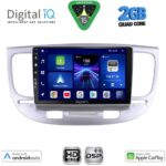 DIGITAL IQ BXC 3313_CPAA (9inc) MULTIMEDIA TABLET for KIA RIO mod. 2005-2011