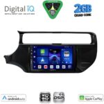 DIGITAL IQ BXC 3315_CPAA (9inc) MULTIMEDIA TABLET for KIA RIO mod. 2015-2017