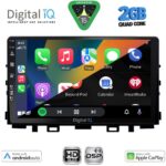 DIGITAL IQ BXC 3316_CPAA (9inc) MULTIMEDIA TABLET for KIA RIO mod. 2018-2026 – STONIC mod. 2017-2026 - Image 2