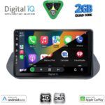 DIGITAL IQ BXC 3469_CPAA (10inc) MULTIMEDIA TABLET for NISSAN QASHQAI – XTRAIL mod. 2021-2024 - Image 2