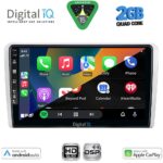 DIGITAL IQ BXC 3481SL_CPAA (9inc) MULTIMEDIA TABLET for OPEL ALL mod. 2004-2014 (SILVER) - Image 2