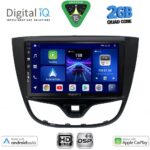 DIGITAL IQ BXC 3489_CPAA (10inc) MULTIMEDIA TABLET for OPEL KARL mod. 2014-2019