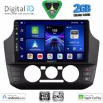DIGITAL IQ BXC 3774_CPAA (9inc) MULTIMEDIA TABLET for  SEAT MII - SKODA CITIGO - VW UP mod. 2017-2023