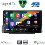 DIGITAL IQ BXF 16090_CPAA (9inc) MULTIMEDIA TABLET for CITROEN C2 mod. 2003-2009 - Image 2