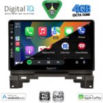 DIGITAL IQ BXF 16202B_CPAA (10inc) MULTIMEDIA TABLET for HONDA HRV mod. 202B1-202B6 - Image 3
