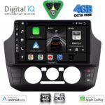 DIGITAL IQ BXF 16774_CPAA (9inc) MULTIMEDIA TABLET for SEAT MII - SKODA CITIGO - VW UP mod. 2017-2023