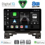 DIGITAL IQ BXF 18202B_CPAA (10inc) MULTIMEDIA TABLET for HONDA HRV mod. 202B1-202B6