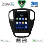 DIGITAL IQ BXF 5914BR_CPAA TESLA STYLE for OPEL INSIGNIA mod. 2008-2013 (Brown colour)