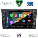 DIGITAL IQ BXF 619BL_CPAA (7" DVD) MULTIMEDIA SYSTEM for OPEL ALL mod. 2004-2012 (GLOSS BLACK) - Image 2