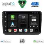 DIGITAL IQ BXF 689_CPAA (9" DECK) MULTIMEDIA SYSTEM for VW – SKODA – SEAT GROUP mod. 2004-2018