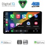 DIGITAL IQ BXF 6905_CPAA (8" DIN) MULTIMEDIA TABLET 1DIN - Image 3