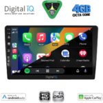 DIGITAL IQ BXF 6907_CPAA (10.1" DIN) MULTIMEDIA TABLET 1DIN - Image 3