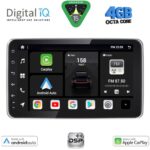 DIGITAL IQ BXF 6935_CPAA (9'' DIN) MULTIMEDIA TABLET 1DIN