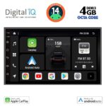 DIGITAL IQ BXF 595_CPAA (7'' DECK) MULTIMEDIA 2DIN - Image 14