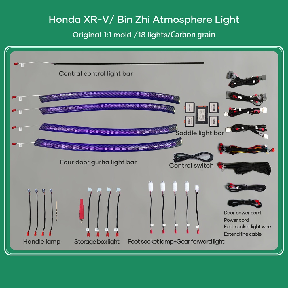Honda_HRV_18L_Carbon_01_1000 DIQ AMBIENT HONDA HRV II mod. 2015-2021 (Digital iQ Ambient Light Honda HRV mod. 2015-2021 with 18 Lights - Image 1