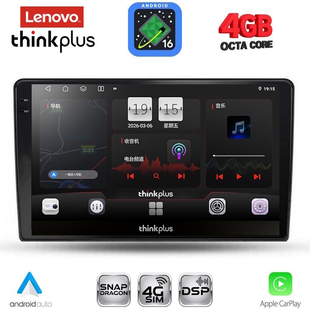 LTF7026_16 LENOVO LTG 7026A_CPA (9inc) MULTIMEDIA TABLET for ALFA ROMEO GIULIETTA mod 2014-2020 - Image 1