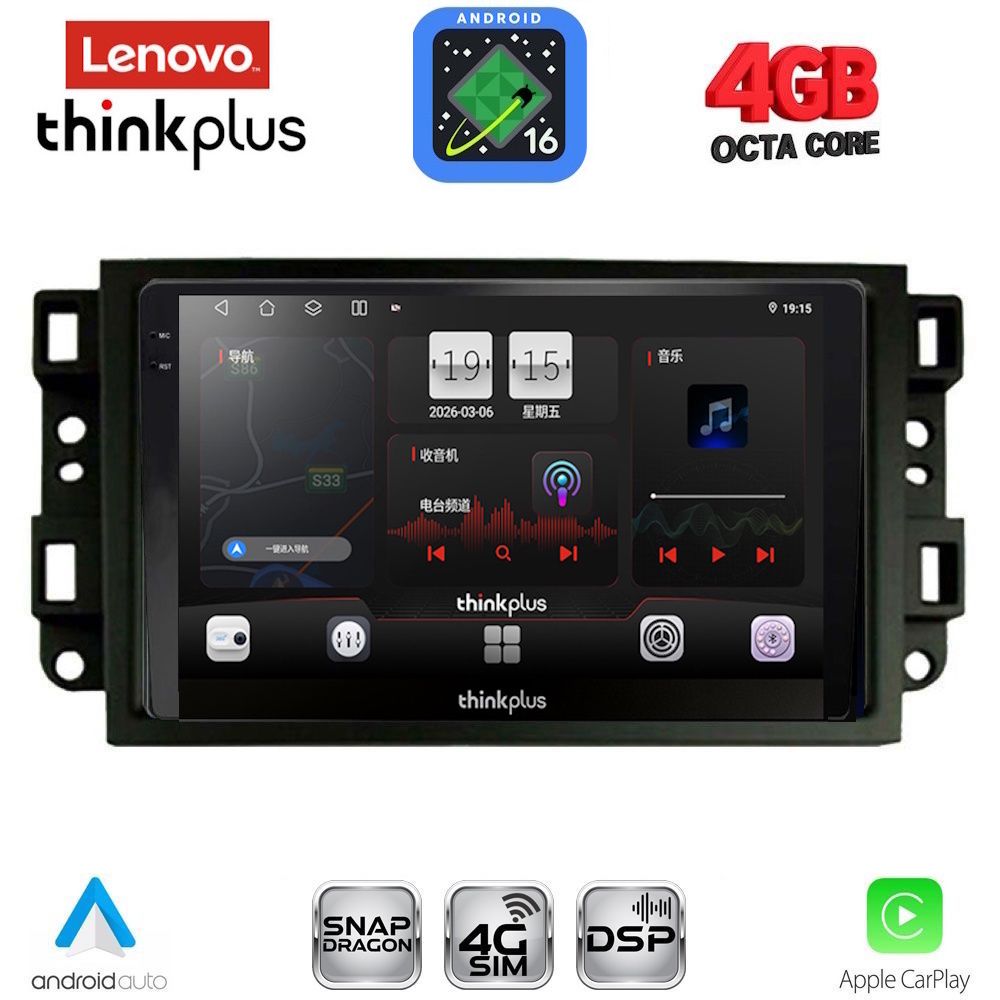 LTF7070_16 LENOVO LTG 7069A_CPA (10inc) MULTIMEDIA TABLET for GMC ALL mod. 2004-2012 - Image 1