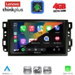 LENOVO LTG 7069A_CPA (10inc) MULTIMEDIA TABLET for GMC ALL mod. 2004-2012 - Image 2