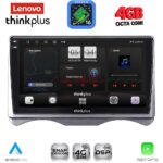 LENOVO LTG 7091_CPA (9inc) MULTIMEDIA TABLET for CITROEN C3 mod. 2001-2009 (DASHBOARD)