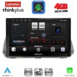 LENOVO LTG 7109B_CPA (10inc) MULTIMEDIA TABLET for DACIA LOGAN - SANDERO - JOGGER mod. 2020-2026