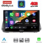 LENOVO LTG 7109B_CPA (10inc) MULTIMEDIA TABLET for DACIA LOGAN - SANDERO - JOGGER mod. 2020-2026 - Image 2