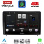 LENOVO LTG 7151B_CPA (10inc) MULTIMEDIA TABLET for FORD ECOSPORT mod. 2018-2023