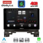 LENOVO LTG 7202B_CPA (10inc) MULTIMEDIA TABLET for HONDA HRV mod. 202B1-202B6