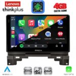 LENOVO LTG 7202B_CPA (10inc) MULTIMEDIA TABLET for HONDA HRV mod. 202B1-202B6 - Image 3