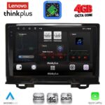 LENOVO LTG 7202A_CPA (9inc) MULTIMEDIA TABLET for HONDA HRV mod. 202A1-202A6