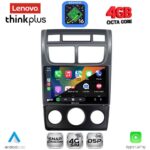 LENOVO LTG 7324BL_CPA (A/C+CLIMA) (9inc) MULTIMEDIA TABLET for KIA SPORTAGE mod. 2004-2010 - Image 2