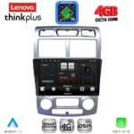 LENOVO LTG 7324SL_CPA (CLIMA) (9inc) MULTIMEDIA TABLET for KIA SPORTAGE mod. 2004-2010