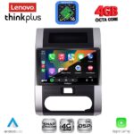 LENOVO LTG 7477_CPA (10inc) MULTIMEDIA TABLET for NISSAN XTRAIL mod. 2007-2013 - Image 2