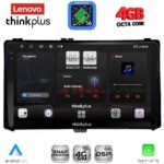 LENOVO LTG 7703A_CPA (9inc) MULTIMEDIA TABLET for TOYOTA AURIS mod. 2015-2021 – AYGO X mod. 2022-2026 – COROLLA mod. 2017-2019