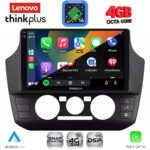 LENOVO LTG 7774_CPA  (9inc) MULTIMEDIA TABLET for SEAT MII - SKODA CITIGO - VW UP mod. 2017-2023 - Image 2